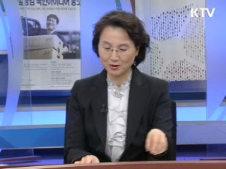 우리 가족 행복 만들기 '패밀리데이' [문화현장]