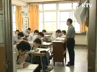 수능시험 난이도 '예년 수준'