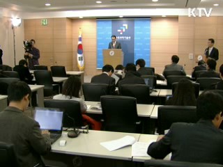 내년부터 취업후 학자금 상환제 시행