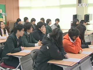 오늘의 정책(전체)