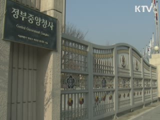 중앙부처 소관규제 161건 풀린다