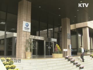 정부, FTA 활용 종합포털 구축 추진