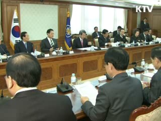 재외동포 지원, 차세대 인재 양성