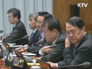 "정부, 당당한 모습 통해 국민 납득시켜야"