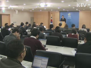 금강산 관광회담 성과없이 종료