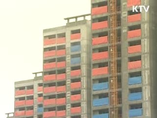 위례신도시 보금자리 내일부터 사전예약