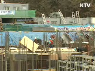 정부, 세종시법 국회 제출