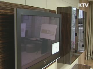 아파트 분양 인터넷 청약 전면 확대