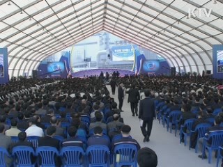 현대제철 준공식