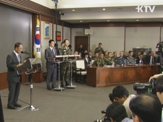 北 연어급 잠수정 침투경로는