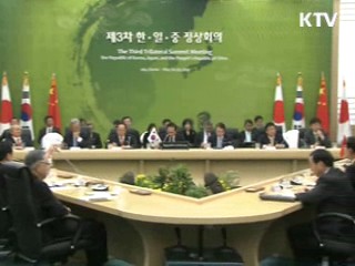 한·일·중 정상 "천안함, 지속협력·적절한 대처"
