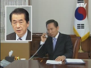 이 대통령, 신임 칸 나오토 총리에 축하전화