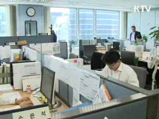 신용조회 연 3회까진 등급 반영 금지