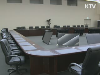 실용정신 입각한 '친환경' 정상회의