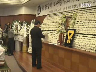 故 황장엽 대전 현충원 영면