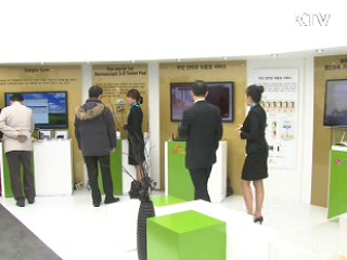 G20 기간 'IT코리아' 세계에 알린다