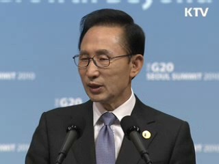'서울선언' 채택…서울 G20 성공적 마무리