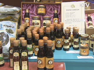 방통위, 중소기업 홈쇼핑 내년 1월 선정