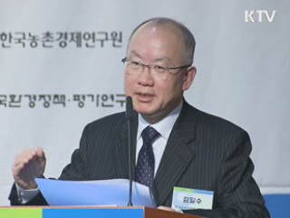 '공정한 사회' 어떻게 실현할 것인가