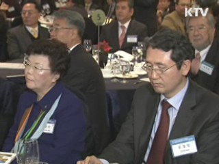 세계자연보전총회 조직위 공식 출범