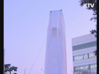 충북 사상 최초 수출 100억불 달성