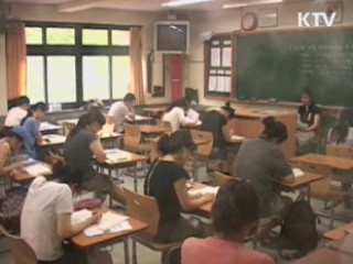 내년 국가공무원 2천347명 선발