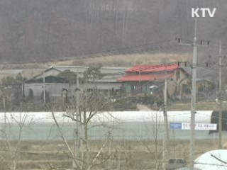 대전시, '조상 땅' 760만m² 찾아줬다