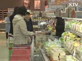 오늘 물가안정 종합대책 발표