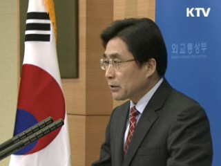 외교부 "삼호주얼리호 선원들, 내일 귀국"