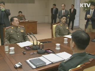"남북 군사실무회담 내일 오전 10시 개최"