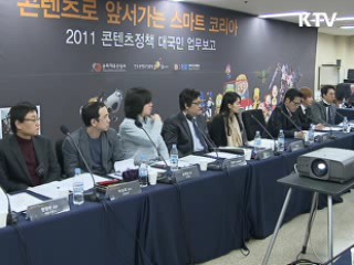 정 장관 "공급자의 안전망 확보도 중요"