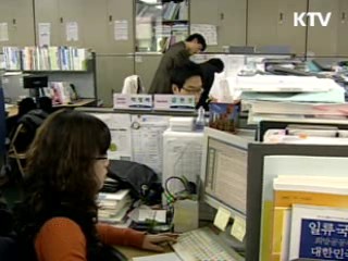 민사고·용인외고 정원감축 등 제재키로