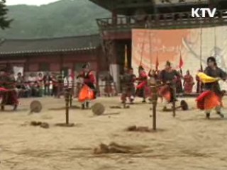 꼭 가봐야 할 '으뜸 명소' 8곳 선정