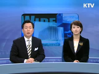 정책 와이드 (98회)