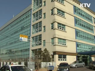 김 총리 "공관 이미지 실추 책임소재 규명"