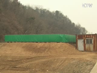 이달 말까지 보완·보강작업 완료