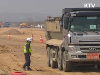 김 총리 "공공기관 차질없이 지방이전"