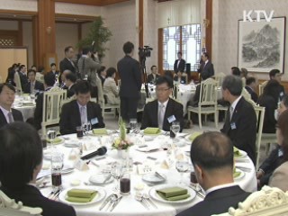 이 대통령, 과학기술인 초청 격려