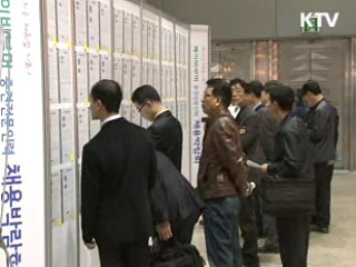 베이비부머 재취업 적극 돕는다