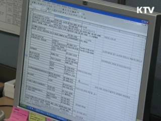 금감원, 저축은행 대주주 점검 나서