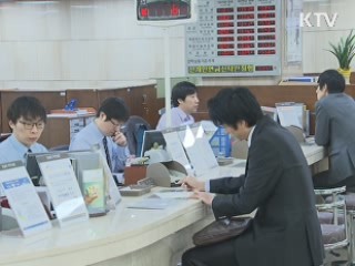 기준금리 0.25%P 인상···물가상승 차단
