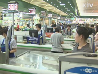 한EU FTA '소비자물가 안정 효과' 전망