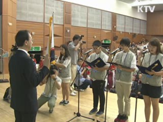 '평화통일대행진' 4박5일간 대장정 돌입