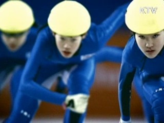 평창동계올림픽 조직위원회 공식 출범