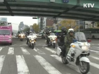 '테러 꼼짝마'···수방사 모터사이클 기동대