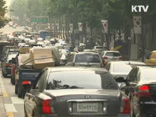 교통유발부담금 인상·차등적용 검토