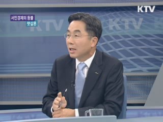서민경제의 등불, 햇살론 [돈이 보이는 생활경제]