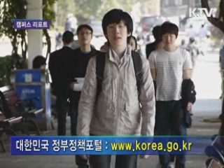 아띠 2.0을 아시나요?