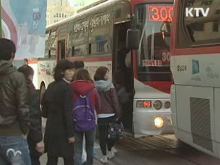 경기도 버스요금 내일 100~500원 인상