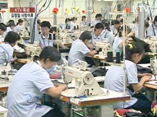 개성공단 정상 운행···'신변안전 만전'